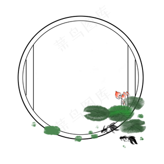 水墨荷花荷叶装饰边框