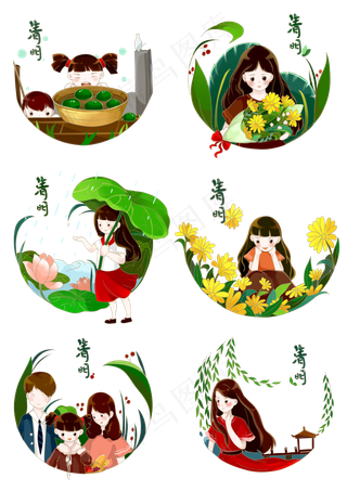 清明节小清新踏青出游祭祖PNG素材,免抠元素