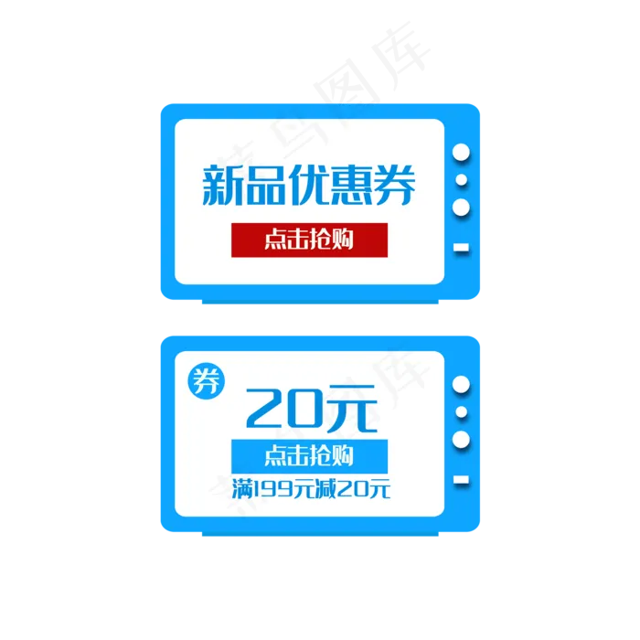 电商双十一创意促销优惠券(2000*2000px 300 dpi )ai矢量模版下载