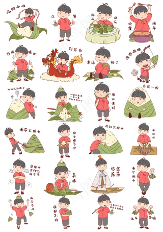 男孩表情包合集