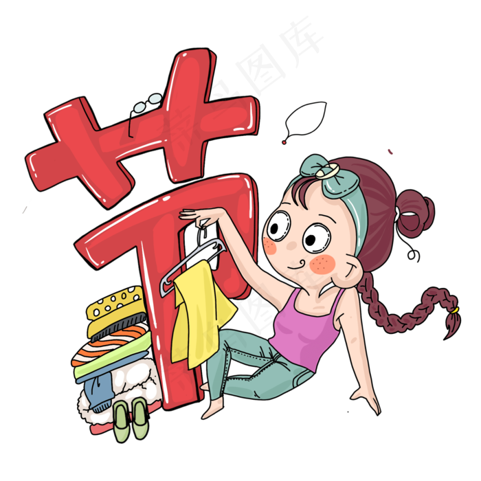 购物女神节PNG免抠