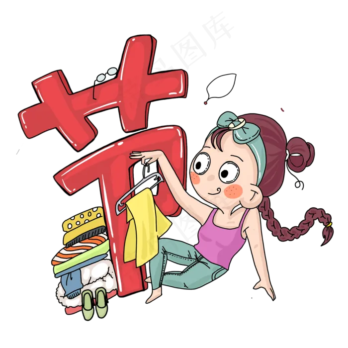 购物女神节PNG免抠(2048X2048(DPI:300))psd模版下载