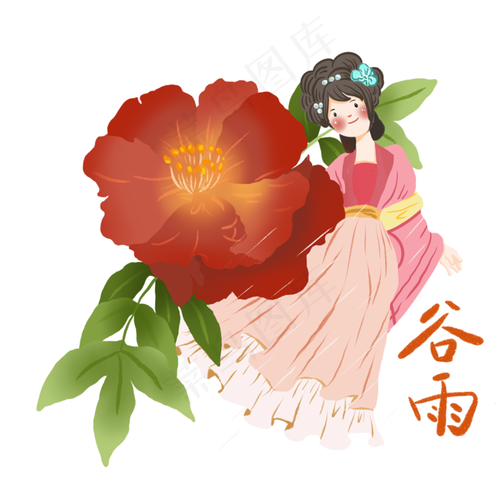 谷雨人物和鲜花插画