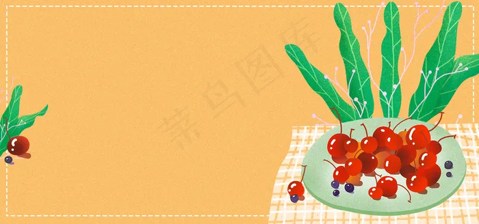 樱桃主题卡通手绘清新banner(1920*900px 	       )psd模版下载