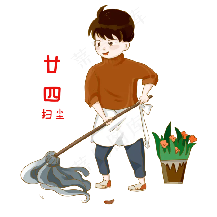 小年男孩扫尘PNG素材,免抠元素(2894X2894(DPI:350))psd模版下载