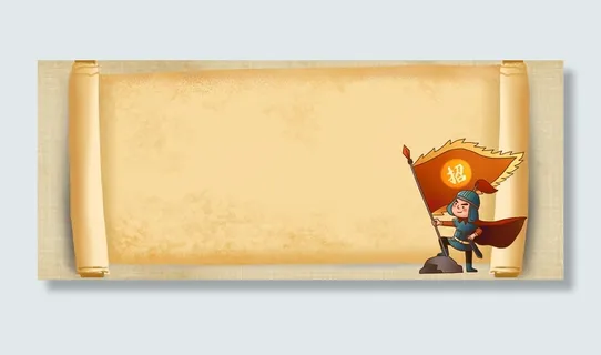 招聘招兵买马秋季书卷复古淘宝banner