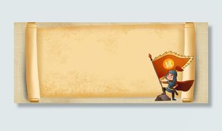 招聘招兵买马秋季书卷复古淘宝banner