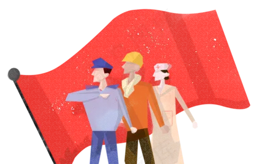 手绘五一劳动节复古劳动人民