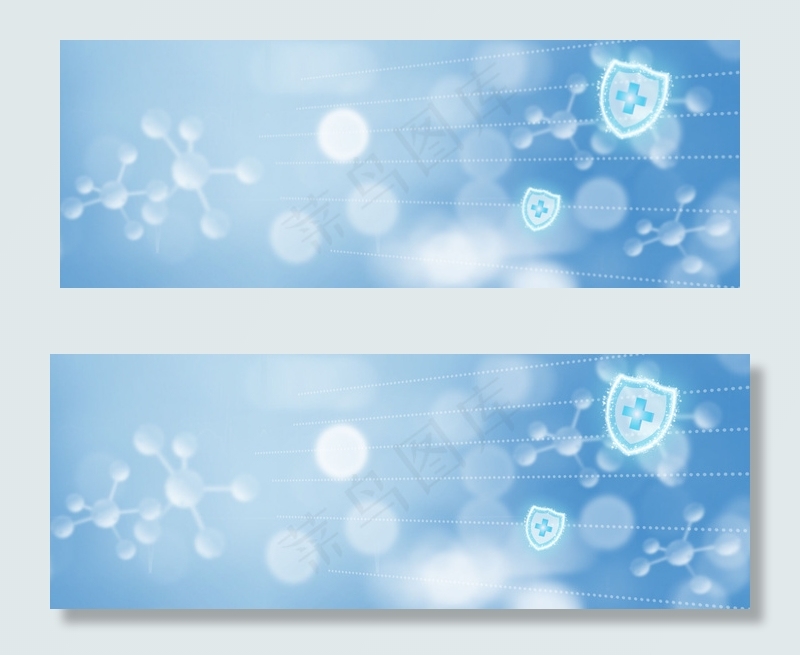 医疗健康安全蓝色banner(1920*700px 	       )psd模版下载