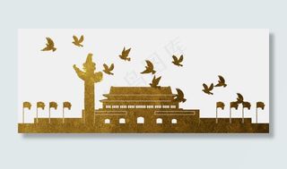 金色*华表和平鸽剪影