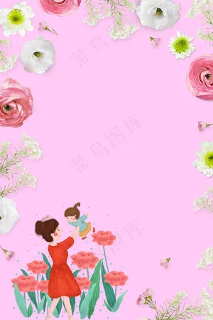 唯美浪漫三八妇女节平面素材