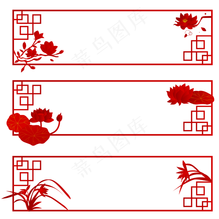 古典花朵标题边框矢量图