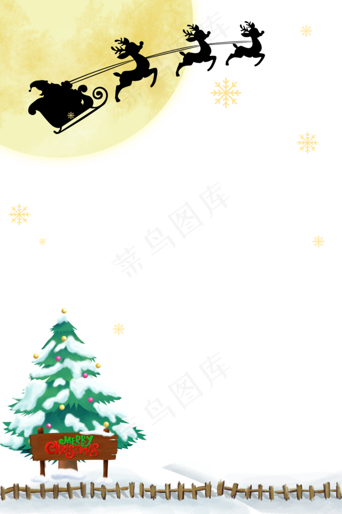 圣诞节日海报边框,免抠元素
