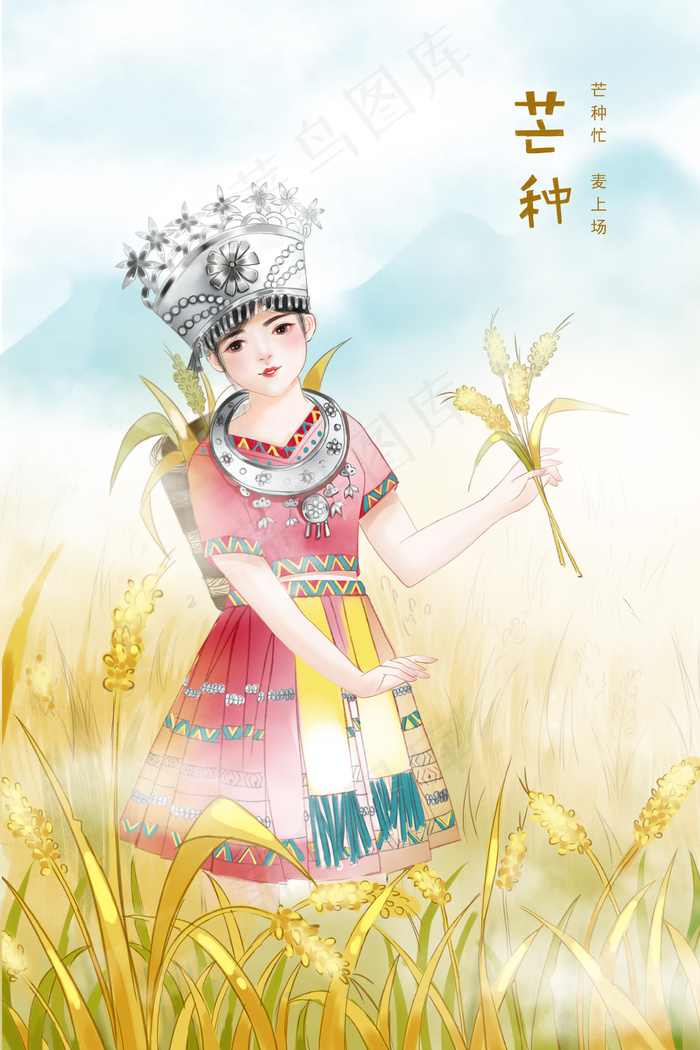 苗族小女孩在麦田里(3545*5315px 300 dpi )psd模版下载