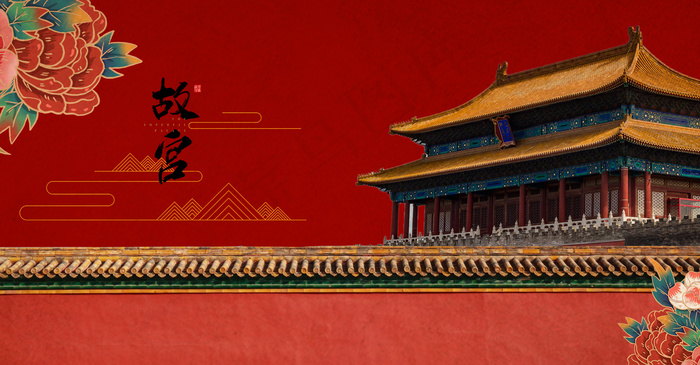 中国风红色大气复古故宫红墙背景