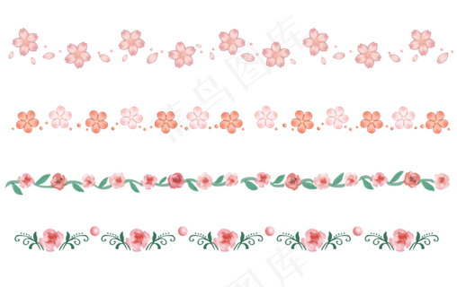 四种手绘花朵分割线