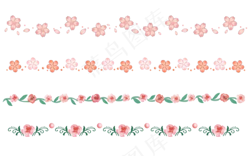 四种手绘花朵分割线
