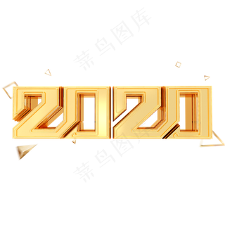 2020新年鼠年金色大气金属立体字
