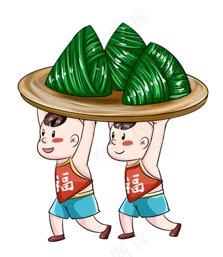 两个小孩抬粽子