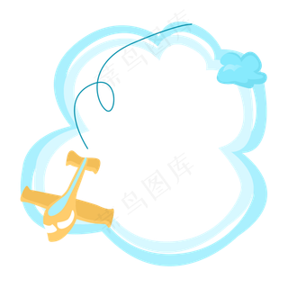 飞机儿童节边框