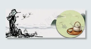 纯色养生之茶banner图