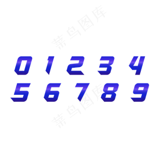 蓝色拉丝效果的创意数字