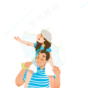 父亲节父女撑伞元素
