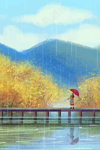 立秋秋天水中倒影风景