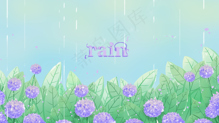 绿色蓝色唯美卡通雨季下雨春季花卉植物配图