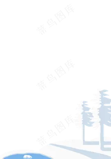 冬天风景边框,免抠元素