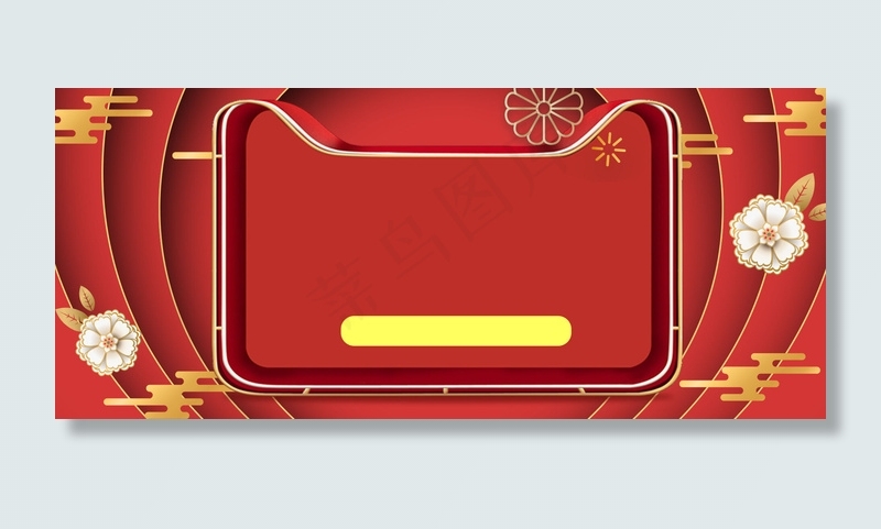 2020年货节新春喜庆海报背景