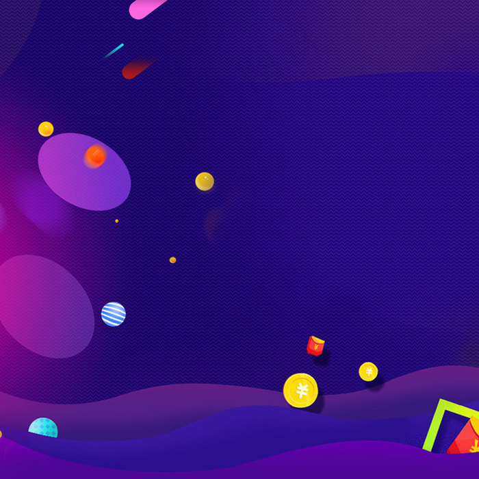 大气决战618紫色psd分层主图背景素材