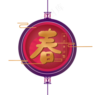 鼠年创意装饰春节,免抠元素