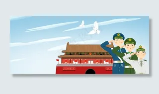 7月1日建党节国庆