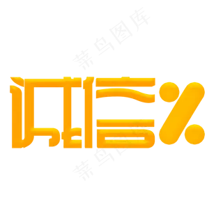 315消费者权益日