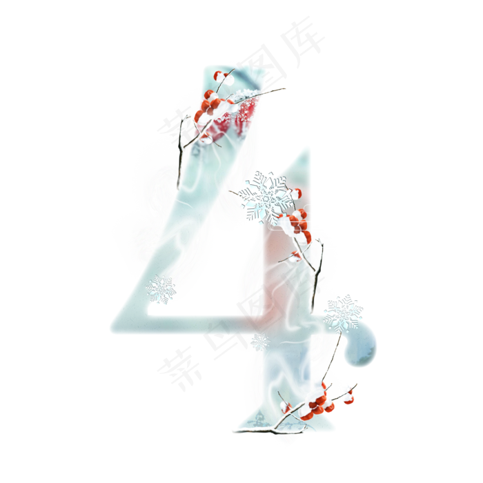 冬天梅子数字4(2000*2000px 	      )psd模版下载