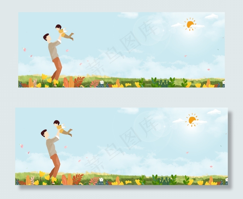 616父亲节蓝色天空背景banner