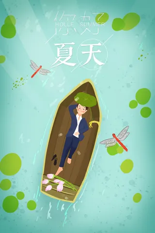 夏天湖面游船休息