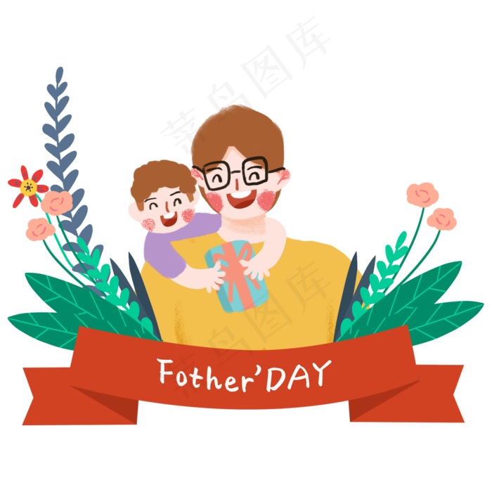 父亲节儿子送爸爸礼物