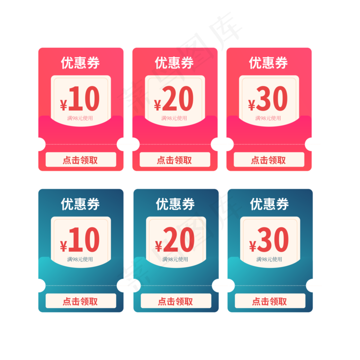优惠券标签 标签 电商标签 20元优惠券 优惠标签 电商优惠券(2000X2000(DPI:150))psd模版下载