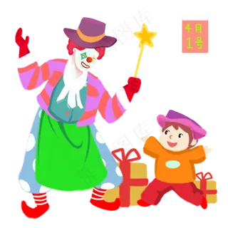 愚人节小丑手绘人物PNG素材