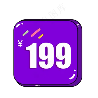 618促销装饰素材