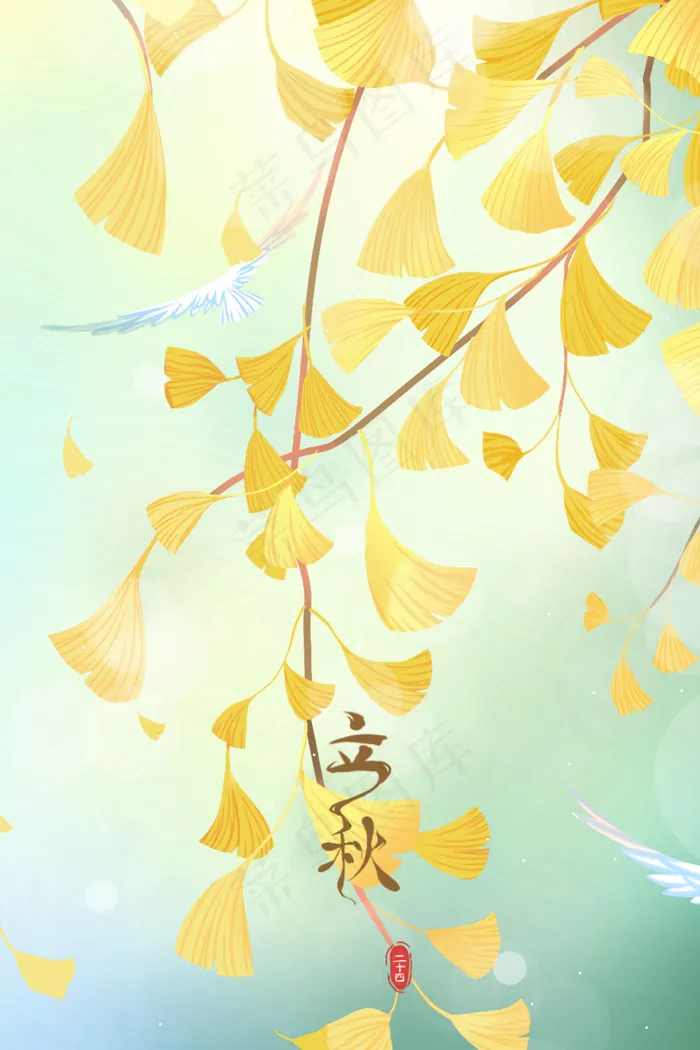 黄色唯美卡通小清新秋季立秋24节气配图(3545*5315px 300 dpi )