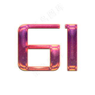 一起过六一缤纷节日欢乐六一儿童节快乐儿童节六一儿童节小朋友的节日