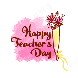 教师节英文装饰字