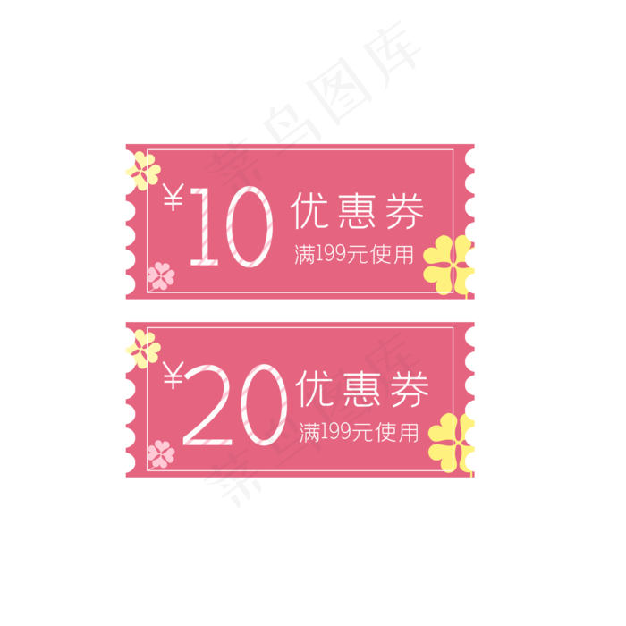 淘宝优惠券(2000*2000px 72 dpi )psd模版下载
