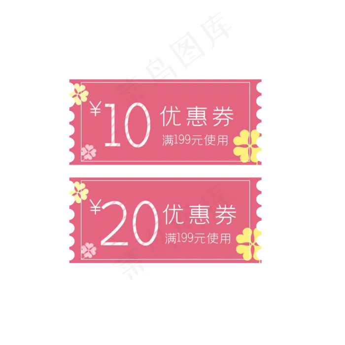 淘宝优惠券(2000*2000px 72 dpi )psd模版下载