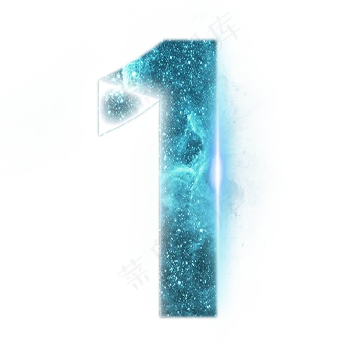 炫酷星空光效分割数字1(2000X2000(DPI:300))psd模版下载