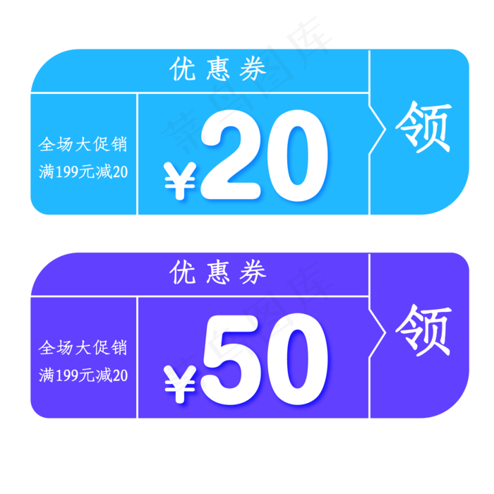 渐变彩色促销优惠券(500X500)eps,ai矢量模版下载