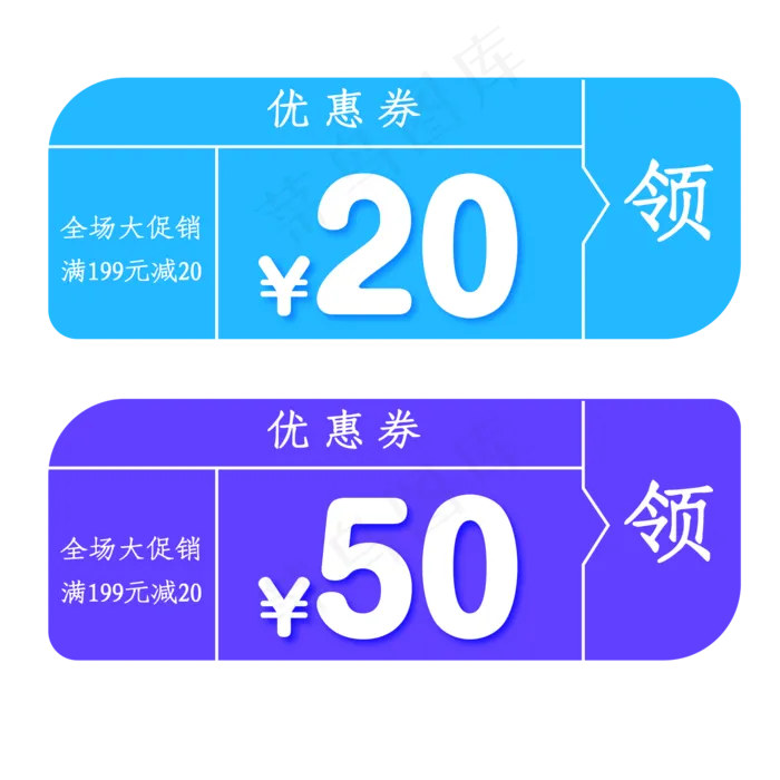 渐变彩色促销优惠券(500X500)eps,ai矢量模版下载